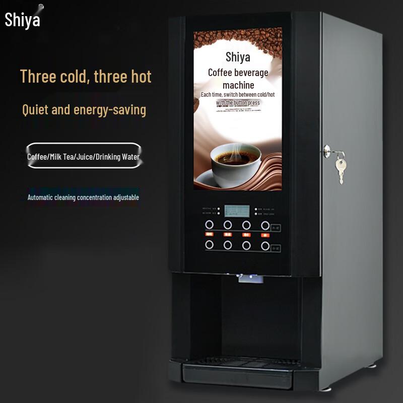 Commercial Automatic Instant Coffee & Beverage Machine
