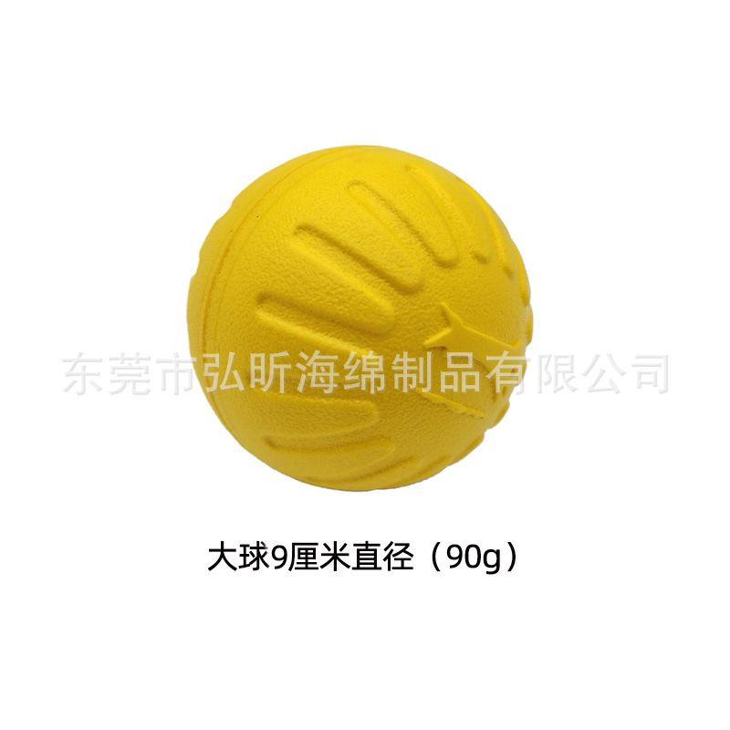 

Dog Toy Ball Bite-Resistant Elastic Training Ball Border Collie Golden Retriever Malinois Medium Large Dog Pull Ring Frisbee Pet Supplies Yellow 9cm big ball with rope (103g old)