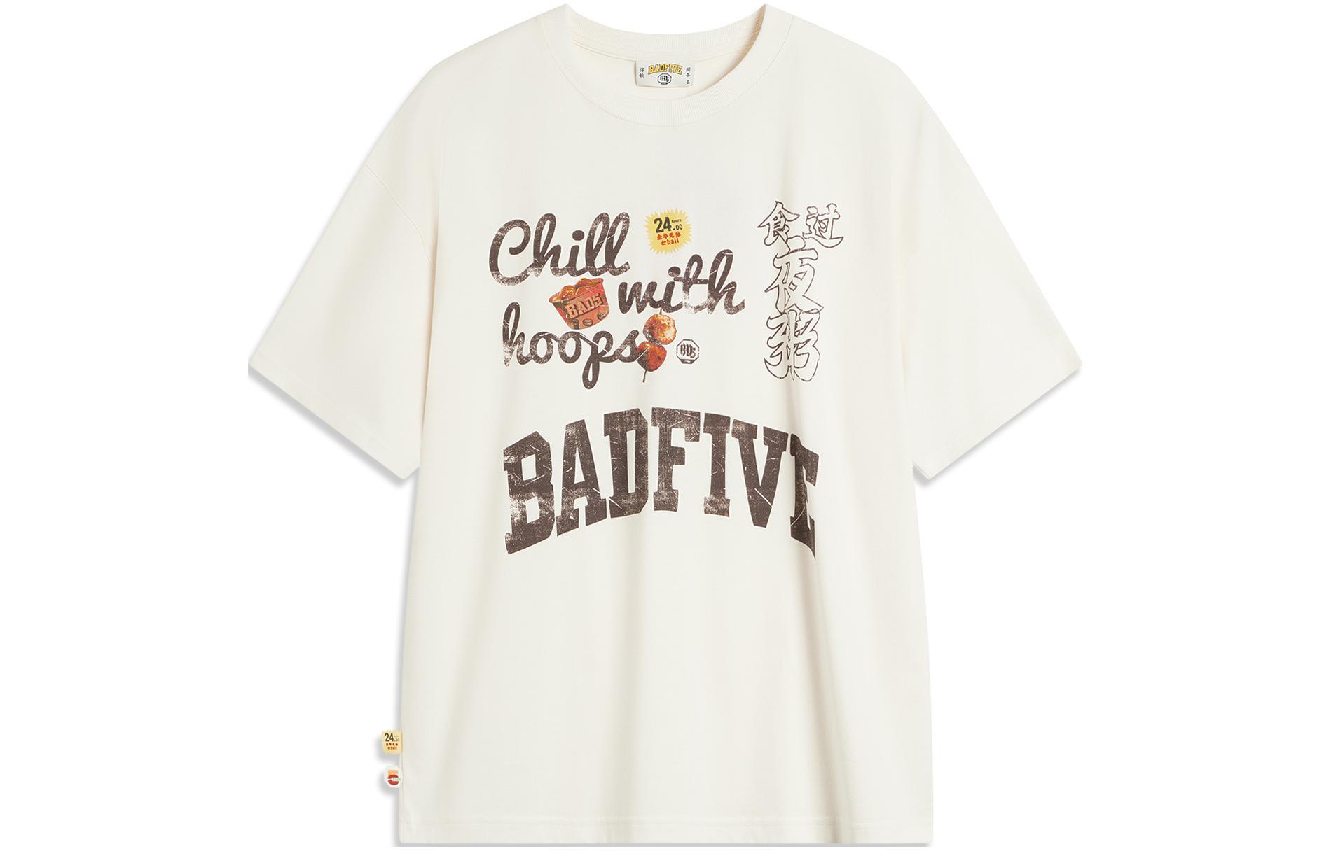 Li Ning T Shirts Men s Ecru Crew Neck Moderate AHSU917-1 M