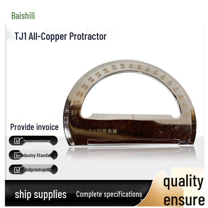 BOSHILI TJ1 Marine Navigation Protractor