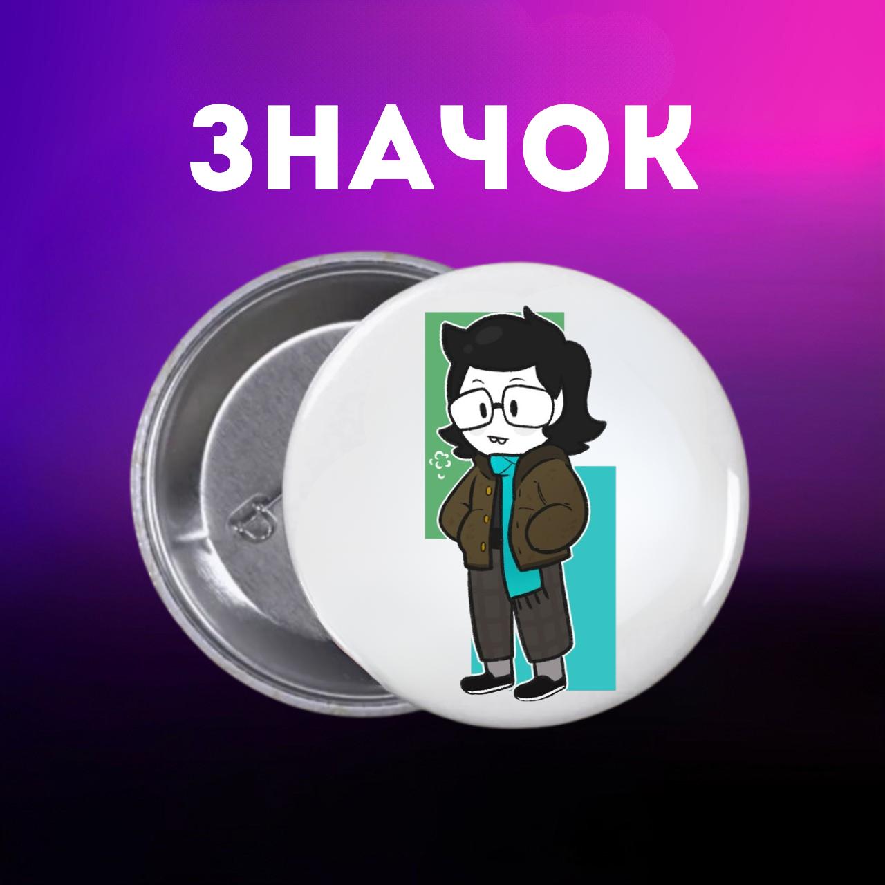 

Значек Поднятие уровня в одиночку сололевелинг Solo Leveling на булавке на рюкзак 44 мм 1 шт 44 різнокольоровий