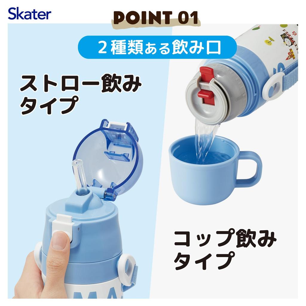 Skater Water Thomas the Tank Engine x Tsumupapa Stainless Small Sports Water Children's Bottle, 2-Way, Straw/400ml Capacity, Cup/350ml Capacity,