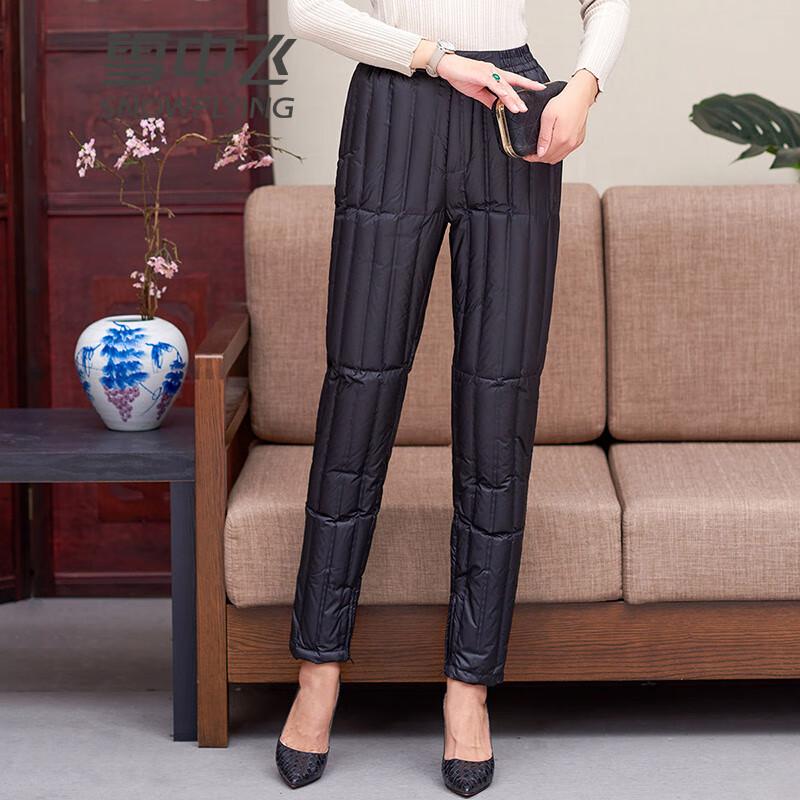 SNOWFLYING Unisex Lightweight Warm Down Pants