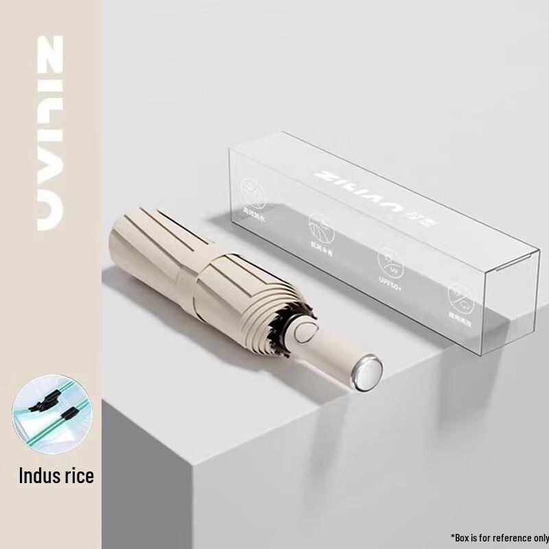 HUAJI Fully Automatic UV Protection Umbrella