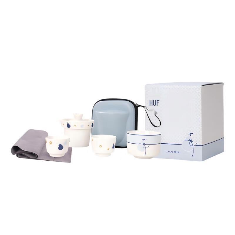 Luolai Portable Tea Set