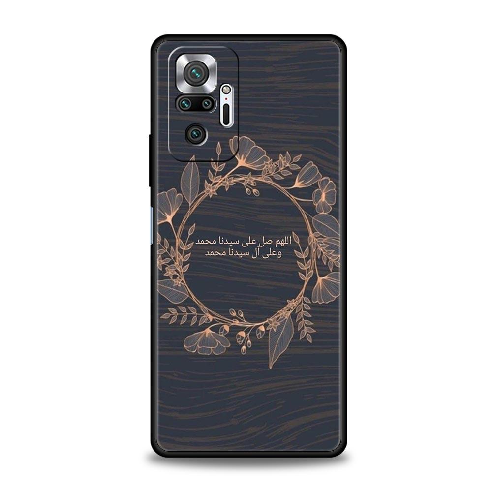 

Цитаты из текстов песен Исламский чехол для телефона для Xiaomi Redmi Note 13 12 5G 11 10 Pro Plus 4G 9S 9 8 7 9T 13C 12C 10C 9C 9A Силиконовый чехол Redmi Note 12 Pro 5G