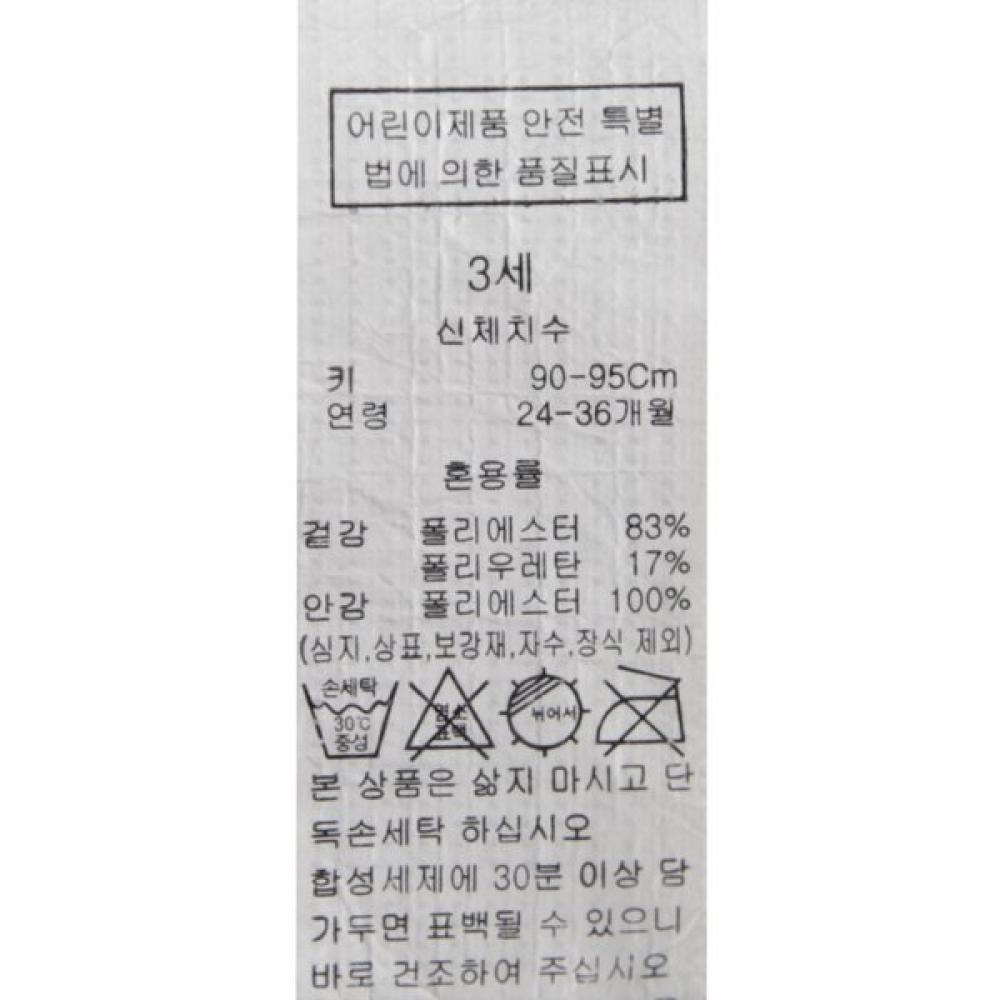 Bluedog Baby Whale All In One Swimsuit 46370 620 04