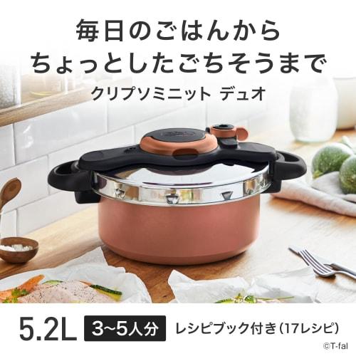 [Online Exclusive] T-fal Pressure Cooker 5.2L, Serves 3-5 People, Induction and Gas Compatible, Two Cooking Methods: Pressure Cooker Mode and Pot Mode