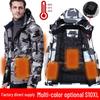 USB-Charged Smart Heated Plus Size Men's Ski Jacket