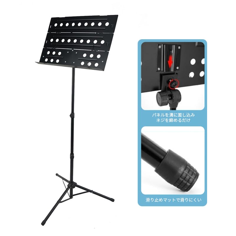 Lightweight Music Music Adjustable Desktop Lightweight Music Spectrum with Storage Easy To Carry Foldable, Stand, Stand, 79-142cm, Tripod, Stand,