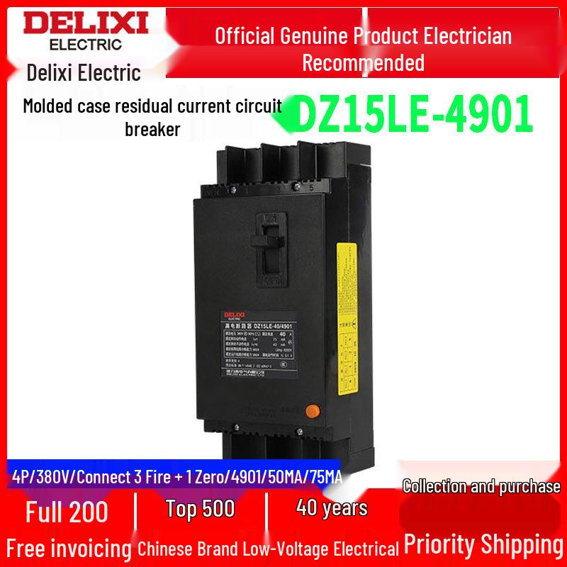 Residual Current Circuit Breaker DZ15LE-100/4901 63A 100A 75mA 30mA 50mA Leakage Protector 4P