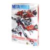 Bandai METAL BUILD Gunbarrel Striker Web Shop (Tamashii Exclusive)