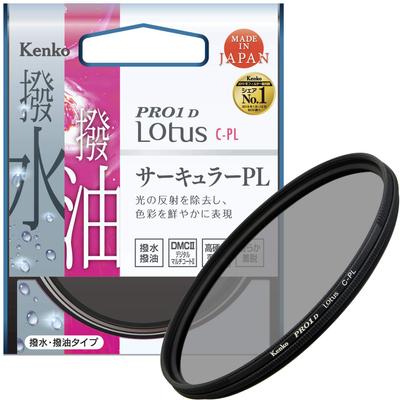 Kenko Φίλτρο PL PRO1D Lotus 43mm Αφαίρεση Αντίθεσης Αντιαπωθητική Επίστρωση 023426 C-PL Αύξηση/Αντανάκλαση Νερό/Λάδι