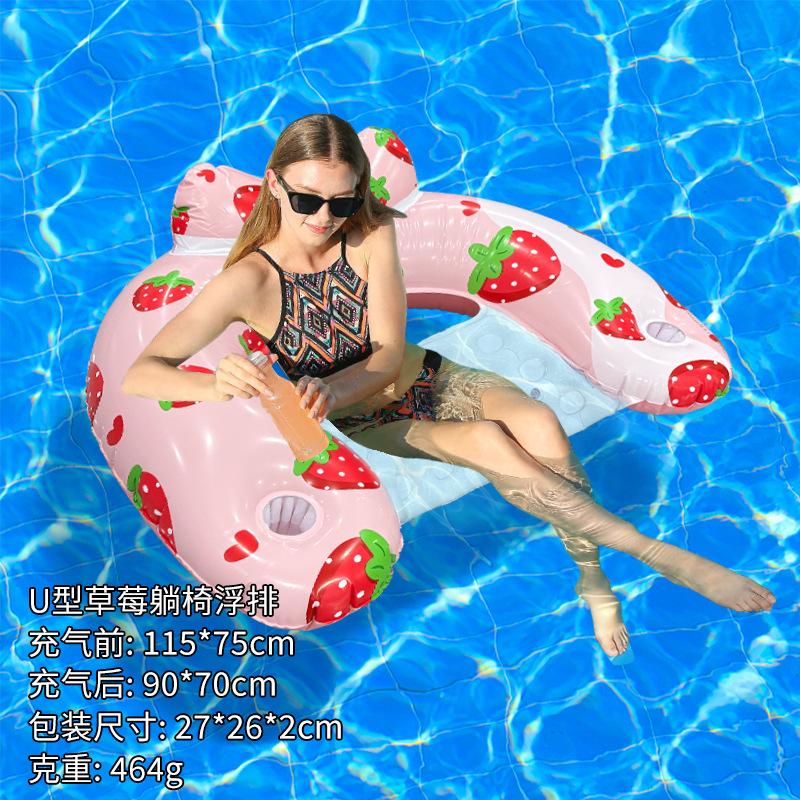 2026 New U Shaped Pineapple Inflatable Float Thickened PVC Single Seat Floating Bed For Summer Pool Beach Water Entertainment U розовый