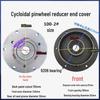 Cycloidal Pinwheel Reducer Motor Front & Flange Cover BX Joint Y80/90/100