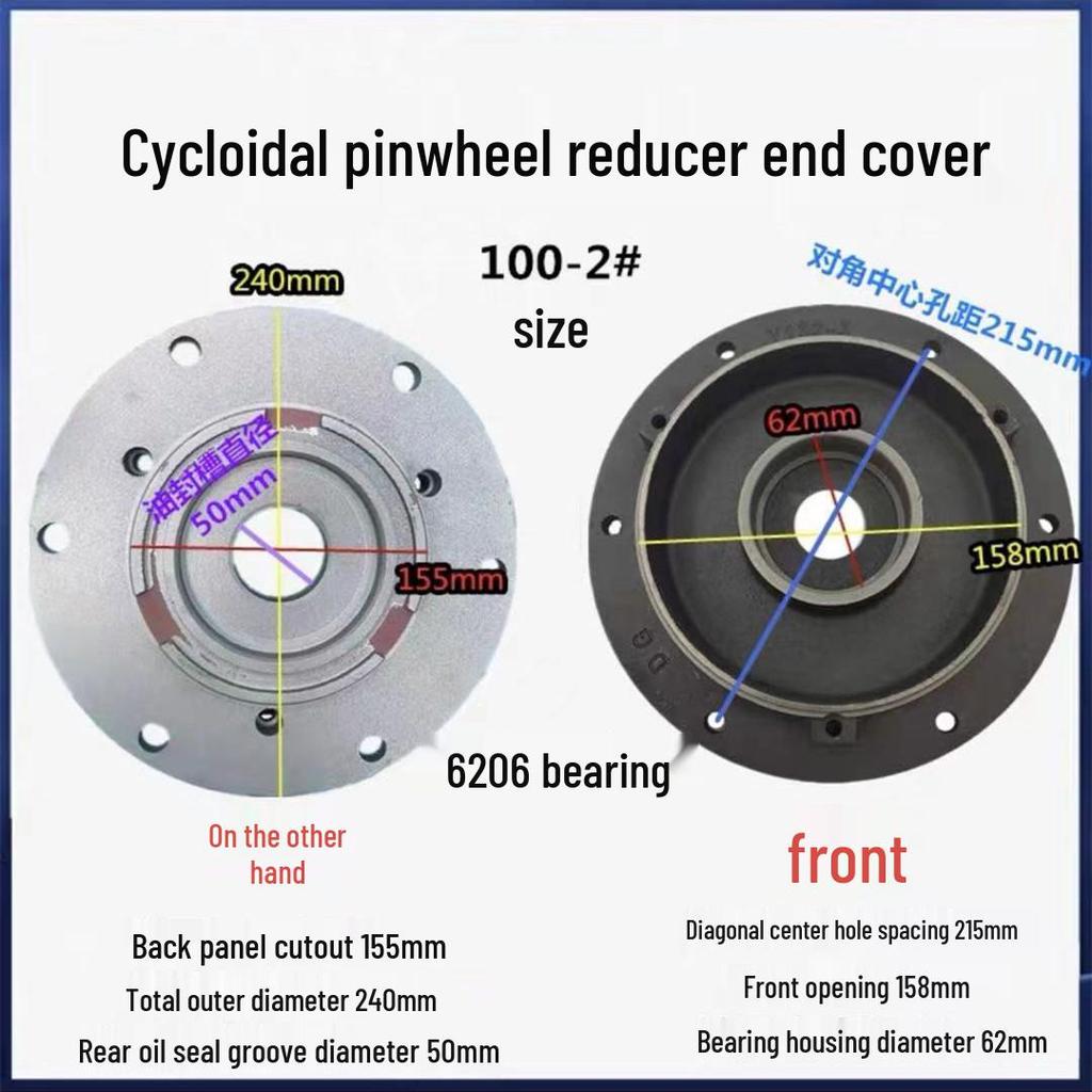 Cycloidal Pinwheel Reducer Motor Front & Flange Cover BX Joint Y80/90/100