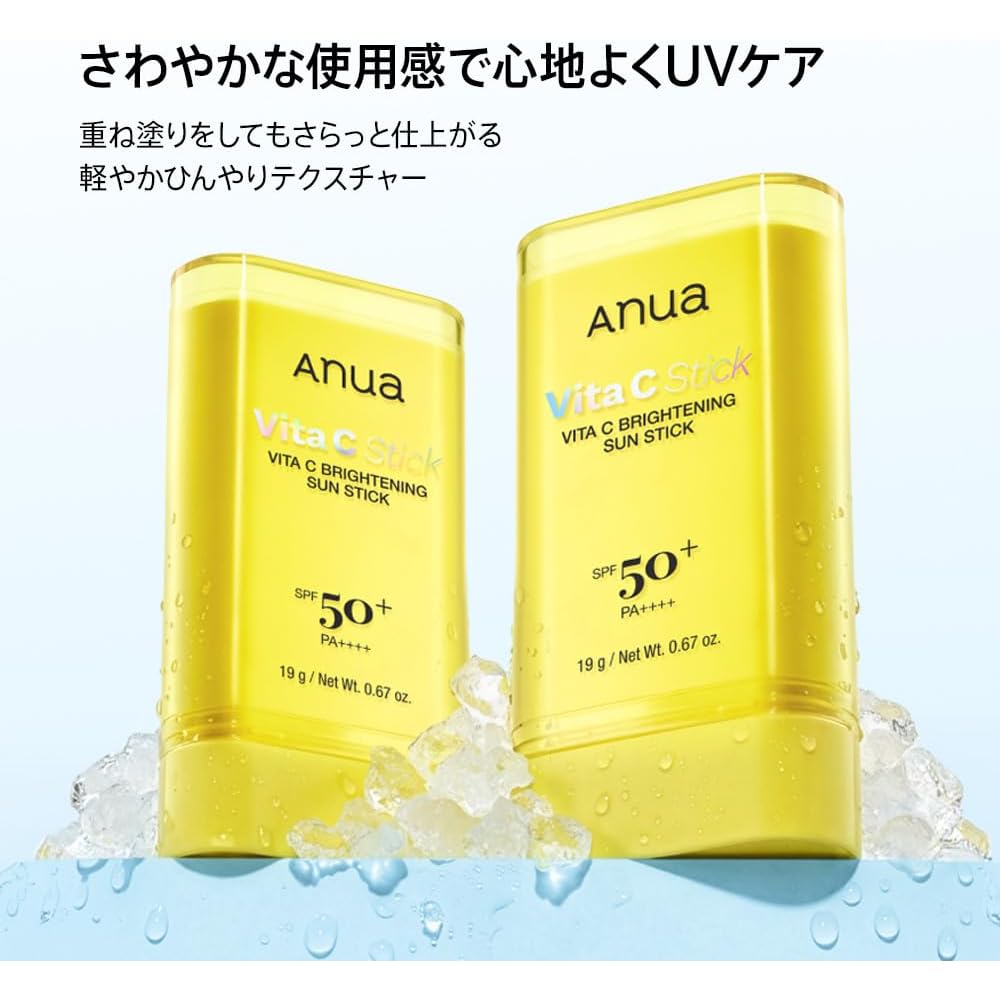 Anua Vita C Sun Stick 19g SPF50+ PA++++ Vitamin UV Primer for Oily and Combination Skin
