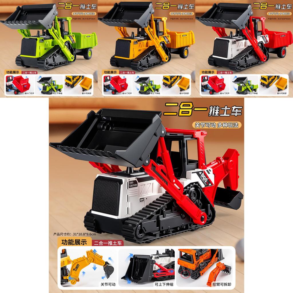 Double Headed Bulldozer Vehicle Model With Inertia Control For Kids Play And Collectors