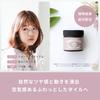 Nanako Star Hair Wax MOTIFUWA WAX 90g, Mochifuwa Wax with Essential Oils, for Bob and Short Hair, Women's Soft Styling Agent, Hair Arrangement