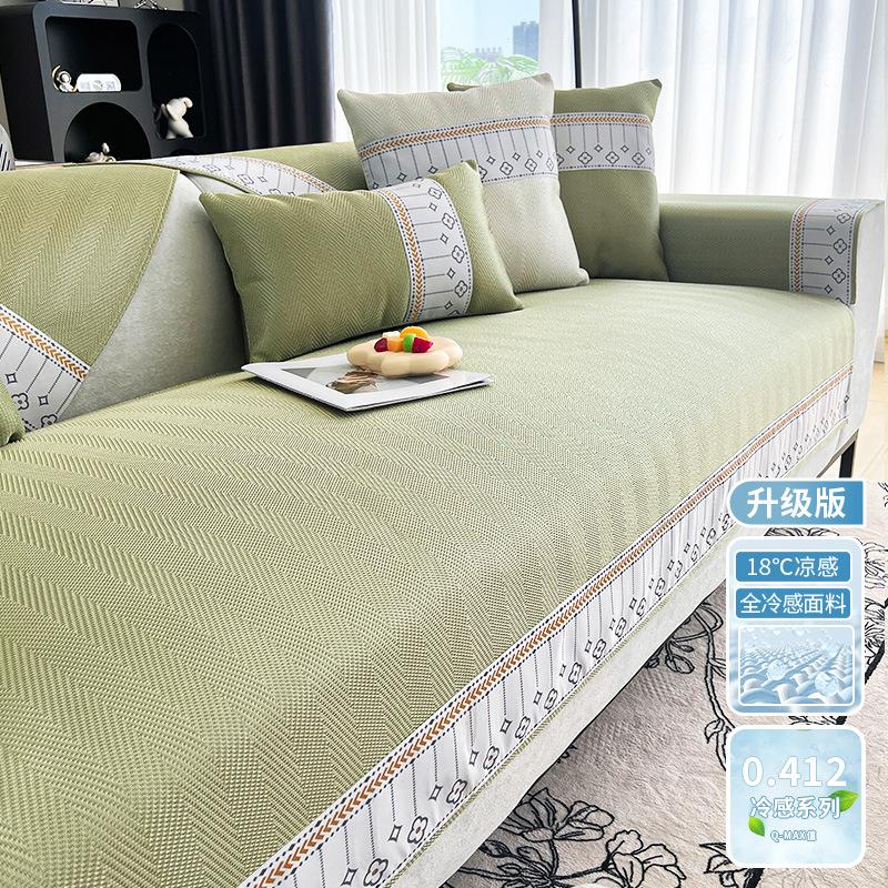Mat Sofa Cushion Summer Non-Slip Seat Cushion Summer New Simple Modern Sofa Cover Cool Cushion