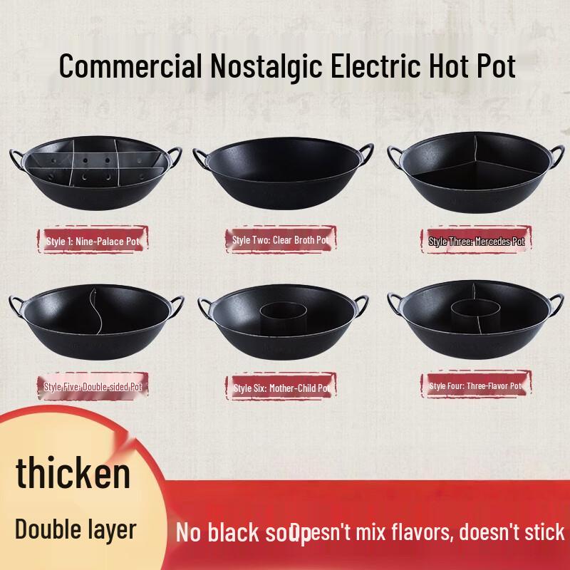 Naijiang Cast Iron Hot Pot