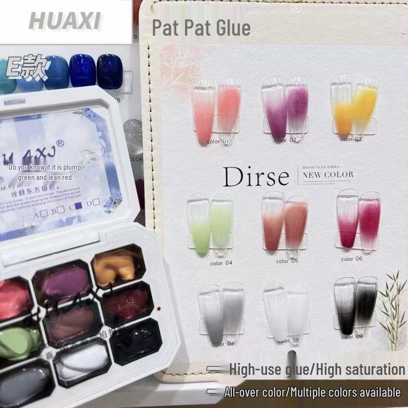 

Однотонный гель для девяти ячеек: 2024 Градиентный румянец для нейл-арта без мытья.