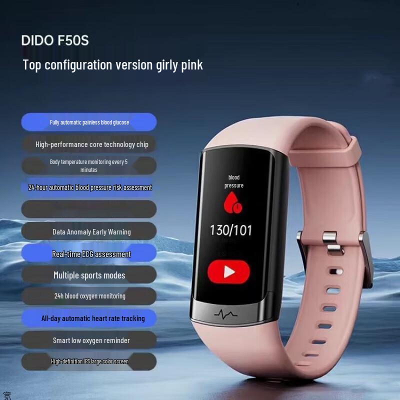 Dido F50S Pro Smart Health Watch (CN version)