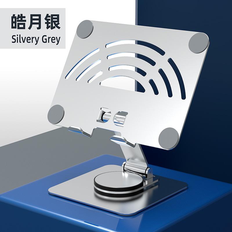 Xiaomi Universal 360° Rotatable Foldable Aluminum Laptop & Tablet Stand, Portable Desktop Holder