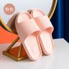 Stepping on shit slippers women's summer couple indoor home bathroom bath non-slip thick bottom outside wearing cool slippers men