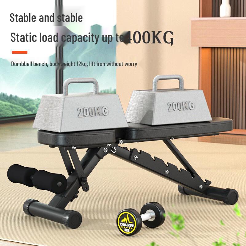 Foldable Adjustable Dumbbell Bench