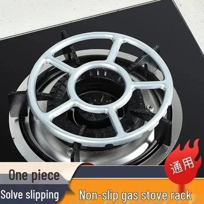 SPSR Universal Gas Stove Pot Rack