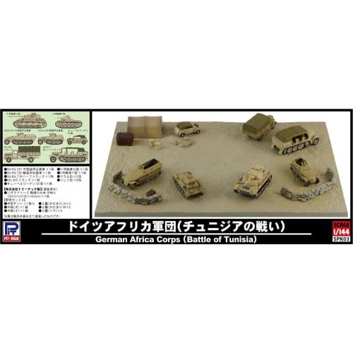 Pit-Road 1/144 SPK Series German Africa Corps (Battle of Tunisia) Plastic Model Kit SPK03 (Scenery)