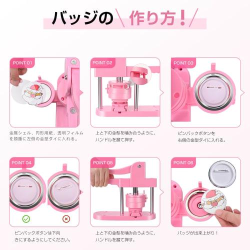 58mm Badge Making Machine, 100 Badge Materials Included, Compact and Lightweight, DIY Toy, Craft, Handmade Gift