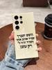 Fashion Black Flame Phone Case for Samsung Galaxy S25 S24 S23 S22 S21 S20 Plus Ultra FE A73 A72 A71 A52 A51 A32