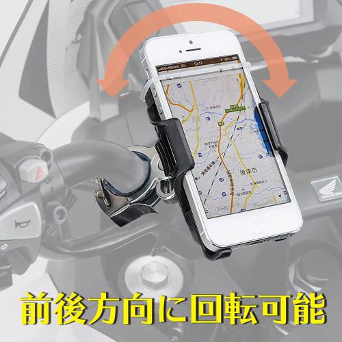 Daytona Motorcycle Smartphone Holder Quick Compatible with iPhoneXs/X/8/SE2 (2nd Generation) IH-100D 79351