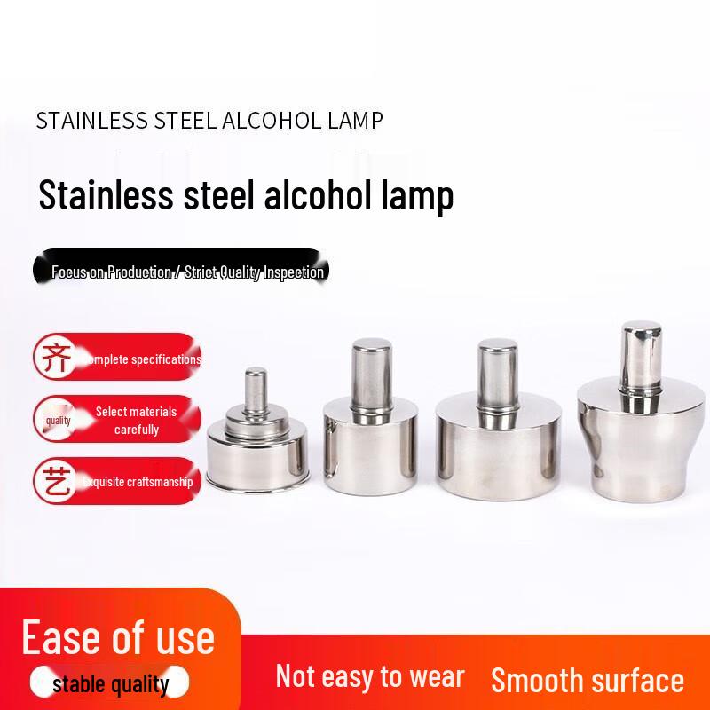 Moufou Stainless Steel Alcohol Lamp