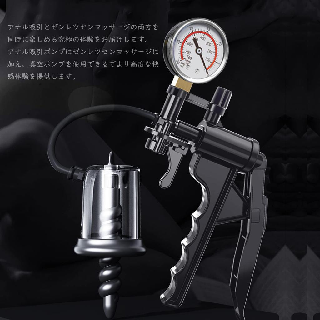 Yemax Anal Suction Anal Pump Drill Type Attachment with 3 Anal Beads Anal Suction Pump Anal Plug Silikonowa pompa ssąca ABS Anaru Plug dla mężczyzn