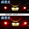 LMMC MR Wagon (MF33S/22S/21S) T20W T20 Double LED Brake Lamp