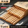 COOKER KING Natural Wood Anti-Slip Chopsticks, 20 Pairs