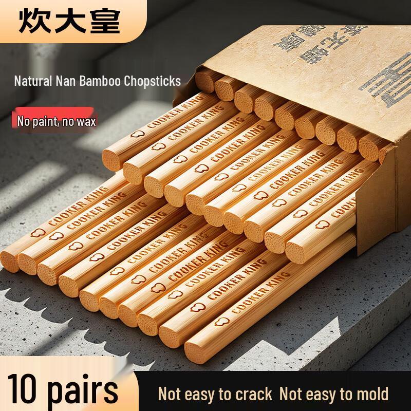 COOKER KING Elegant Bamboo Chopsticks