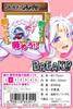 Kiteru Kiteru Unicorn Awakening Pink Thick Long Slow Ona Mochi Fluffy Spiral