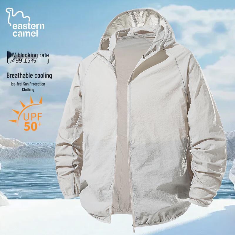 

EASTERN CAMEL Unisex Lightweight Cooling UV Protection Jacket XL