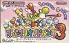 Super Mario Advance 3