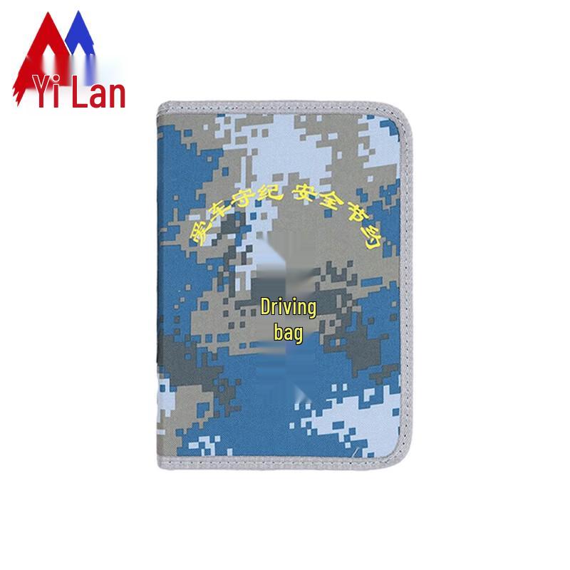 Yilan Camouflage Driving Document Bag