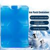 Cool Picnic Travel Fresh Food Storage Water Injection Cooler Pack Gel Freezer 350ml Ice Blocks