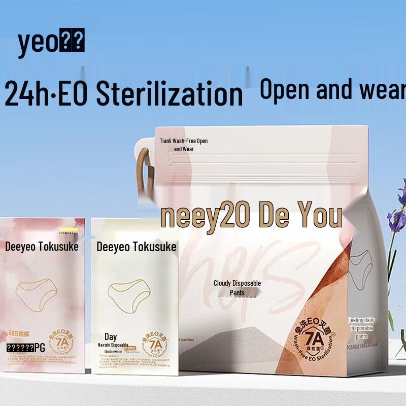 DeYou Women s Disposable Period Underwear