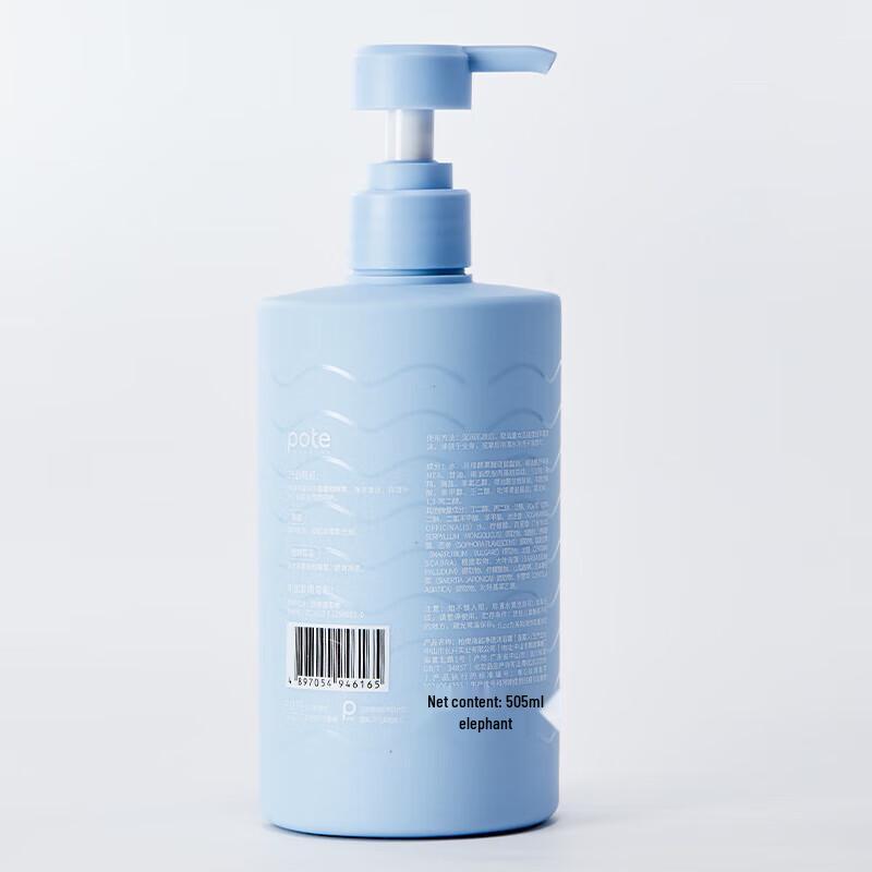 Baiticare Sea Salt Purifying Shower Gel