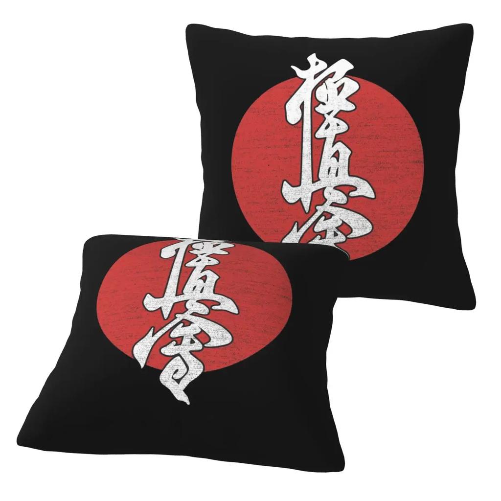 Kyokushin Karate Kanji Taijutsu 2 Pcs Square Pillowcase Pillow Cover Cushion Zip Decorative Comfort Throw Pillow For Home