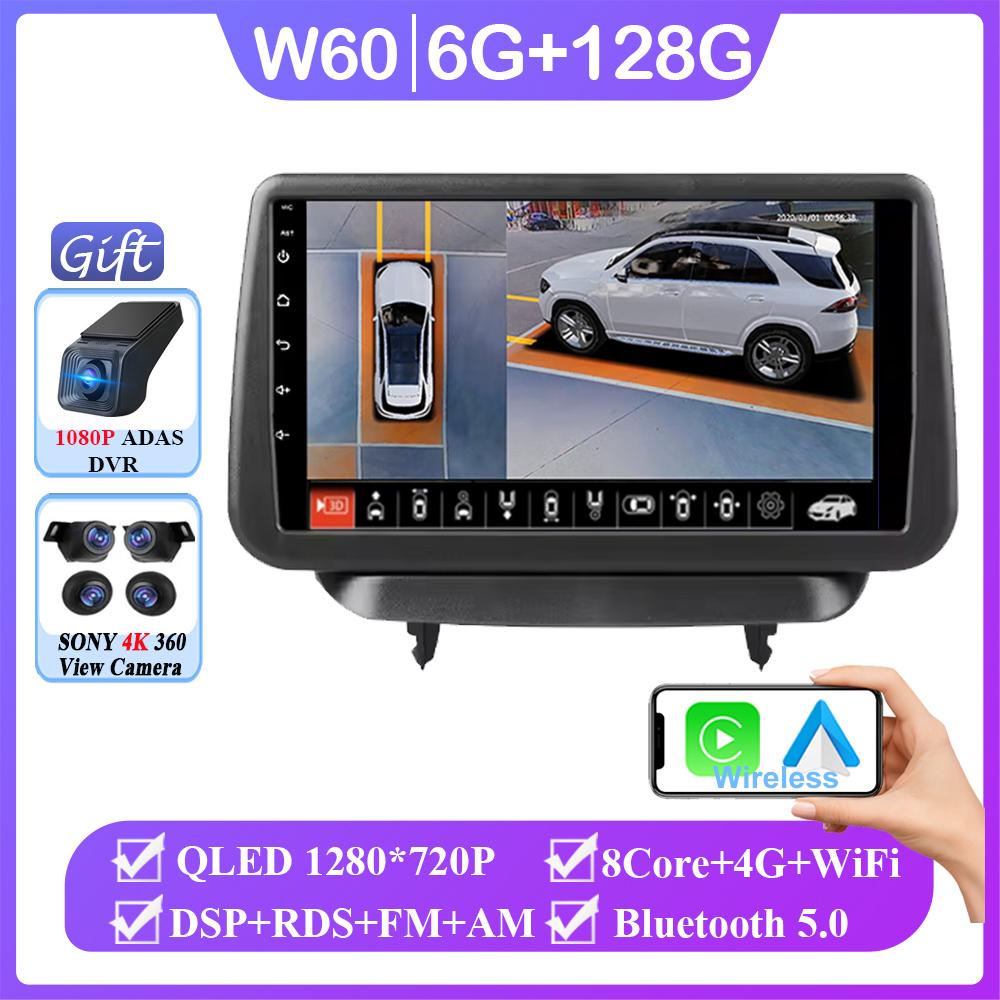 Android 14 For Mazda Mazda2 DJ 2019 - 2024 Stereo WIFI Navigation Multimedia GPS Screen Autoradio 4G Head Unit Carplay 2 Din DVD