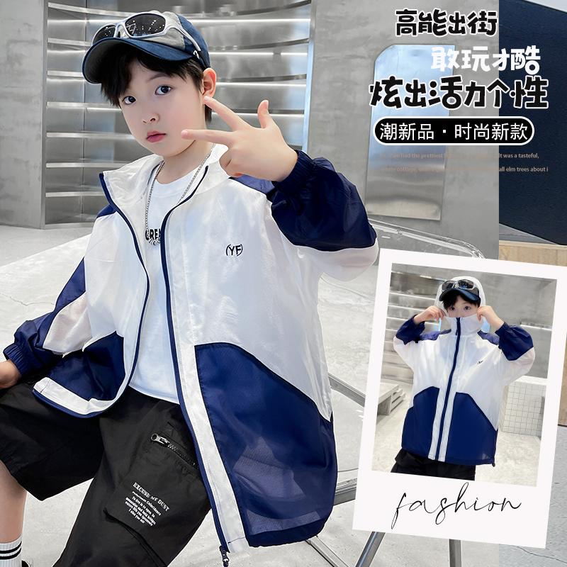 Boys' Summer Thin Sunscreen Clothes Jacket